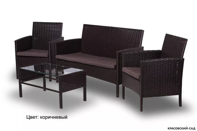 Набор садовой мебели Ангкор