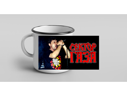 Кружка металлическая эмалированная Сектор Газа, Юрий Хой №1