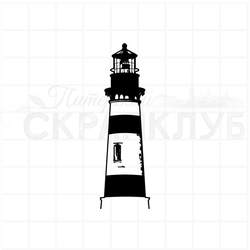 штамп для скрапбукинга с маяком