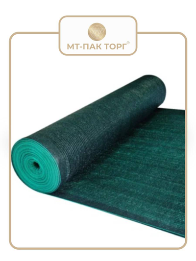 Сетка фасадная 2м*50м 100 г/м2 - для теплиц, для забора, для растений, от солнца, для огорода, для навеса, для строительных лесов    (темно-зеленая PRO повышенной плотности)