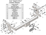 ТСУ Leader Plus для Suzuki Jimny (2018 - н.в.), S407-FC / S407-F