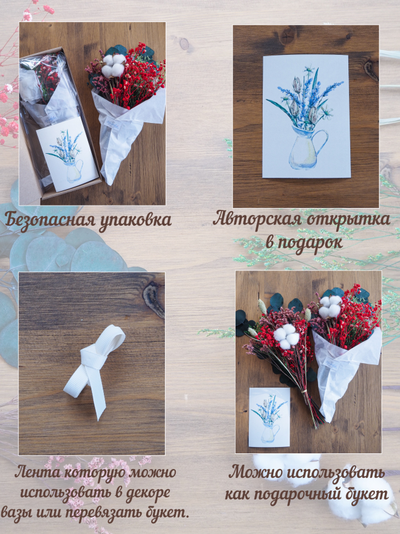 БУКЕТ «ЯРКИЕ КРАСКИ» размер средний