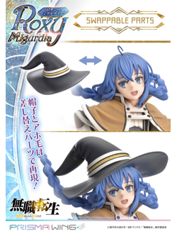 Фигурка 1/7 Рокси Мигурдия (Roxy Migurdia)