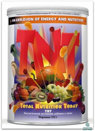 Total Nutrition Today NSP