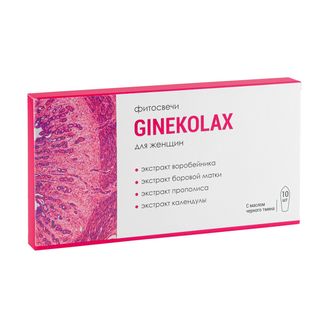 Фитосвечи "Ginekolax" для женщин при заболеваниях женской половой сферы