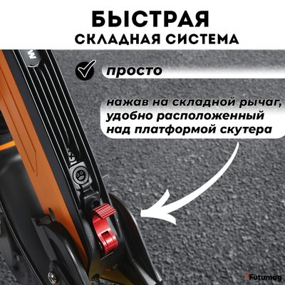 Электросамокат E-TWOW GT SE 48V 10,5 AH  Samsung 2025 г. оранжевый