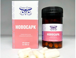 НОВОСАРК - мощная иммунотерапия