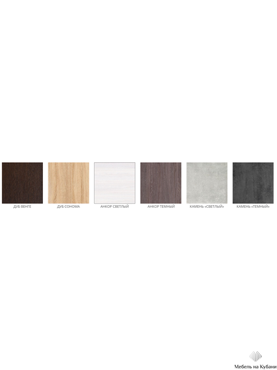 Стол кухонный раздвижной ЛДСП Изогнутое основание