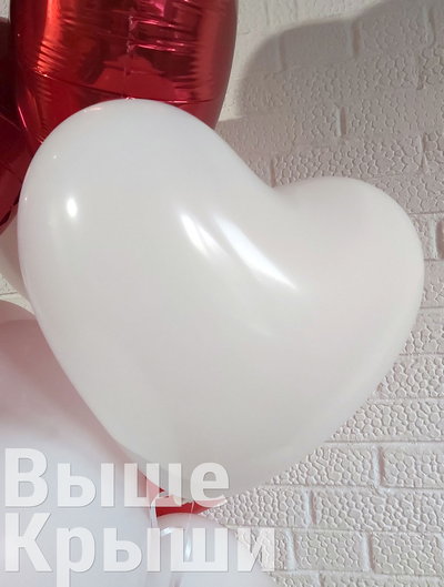 Белое латексное сердце в сете "Сердечный"