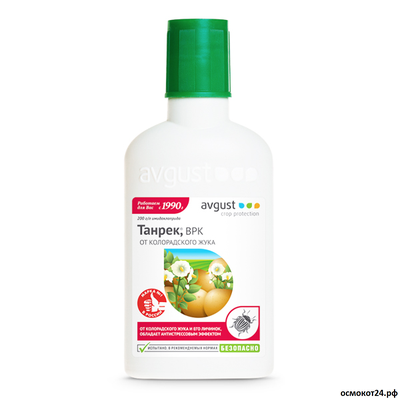 Танрек, 50мл / 100мл