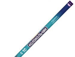 КОЛОКОЛЬЧИК (5х0,6)