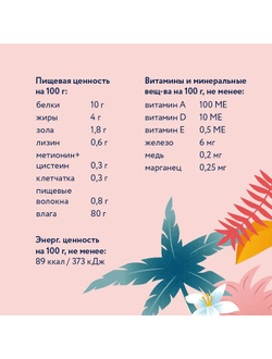 Florida (Флорида) влажный корм (пауч) для кошек с чувствительным пищеварением, лосось в соусе 85 г