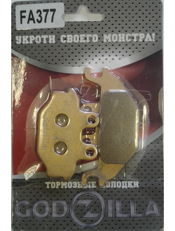 Тормозные колодки Godzilla FA377 для квадроциктов Cectek и Stels 600GT\700GT\D\800GT\D