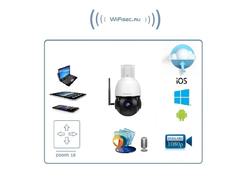 VStarcam C8866Q-х18 уличная поворотная WiFi/LAN видеокамера с DVR. Full  HD 4 Мп (zoom 18) до - 25 град.С.