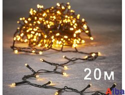 Гирлянды 20 м