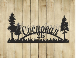 адресная табличка сосновая