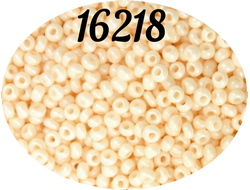 Бисер PRECIOSA 5 гр цвет 16218