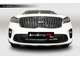 Premium защита радиатора для KIA Sorento Prime рестайлинг (2018-2022)