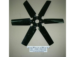 Крыльчатка вентилятора 238НБ-1308012-Б