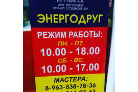 Широкоформатная печать, рекламная продукция, таблички.