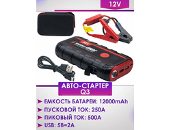 Автомобильное ПЗУ  Q3 12000mAh 12V