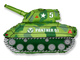 Фольгированный шар " Танк"