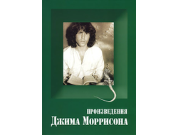 Deep Purple От Оттенков Пурпура Book Иностранные музыкальные книги, книги о музыке Intpressshop