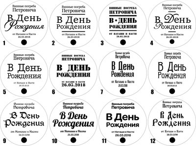 Гравировка на бочку 3 литра