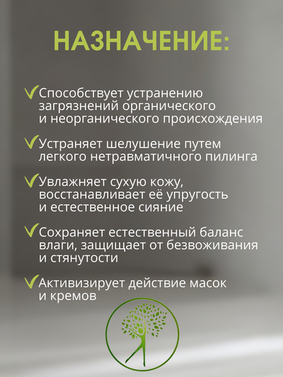 Литокомплекс 70 г УНИВЕРСАЛ ДЛЯ СУХОЙ, чувствительной и нормальной кожи.
