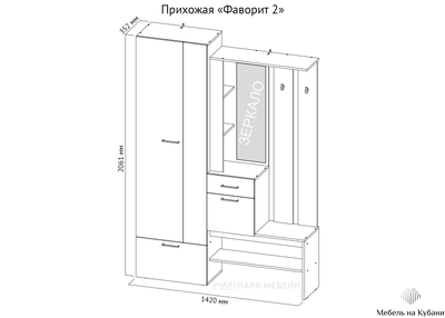 Фаворит - 2 прихожая