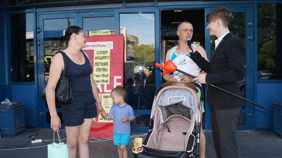 Веселый ведущий