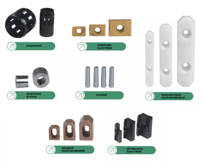 обкатка роликами, роликовая накатка, yamasa tool, roller burnishing tool, ecoroll tool