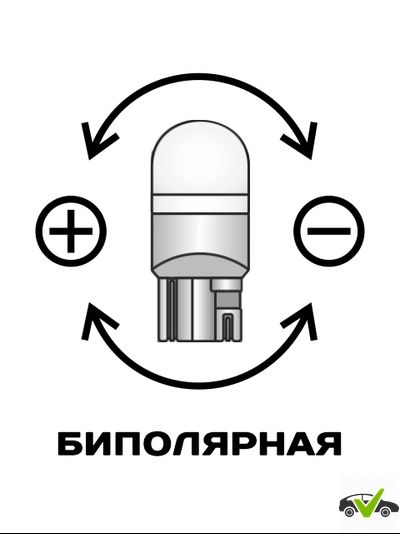Xenite BS1530Y (оранжевый) (12V)