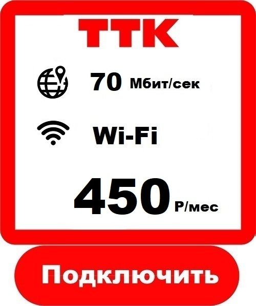 тарифы рязань