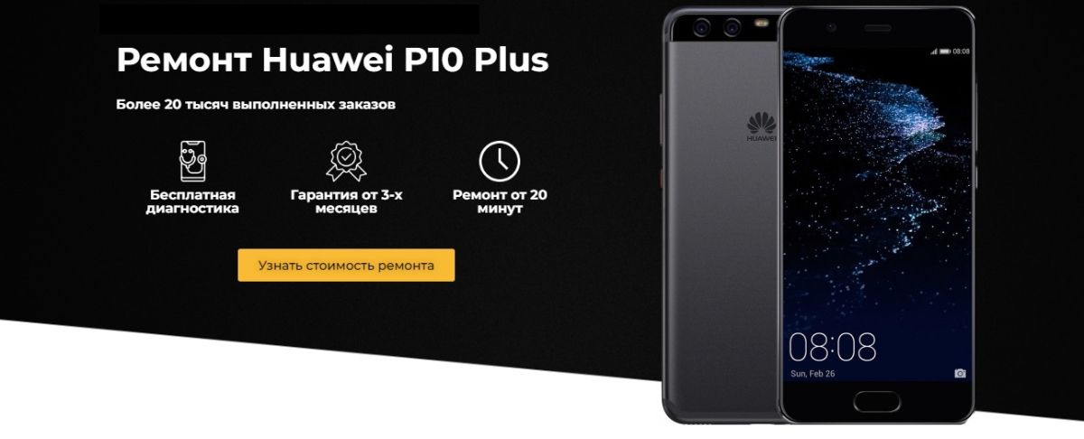 смартфон huawei mate se 4/64gb. ремонт хуавей в москве. ремонт хуавей рядом со мной. замена контроллера дисплея хуавей. сервисный центр huawei.
