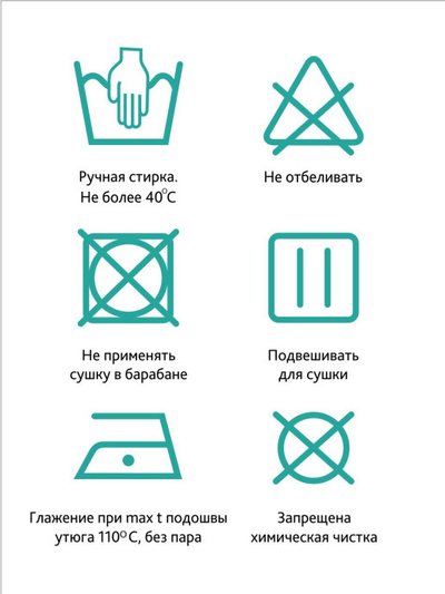 Пояс-трусы 2346 белый