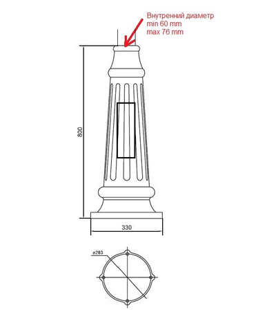 Опора парковая со светильниками  4м