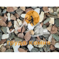 Крошка микс мраморная, фракция 5-10 мм