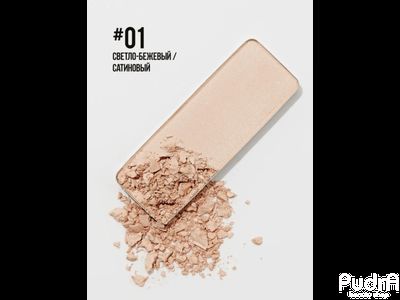 PROMAKEUP laboratory PERFECT SHADOW компактные тени для век