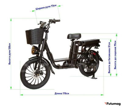 Электровелосипед IKINGI Монстр 20D