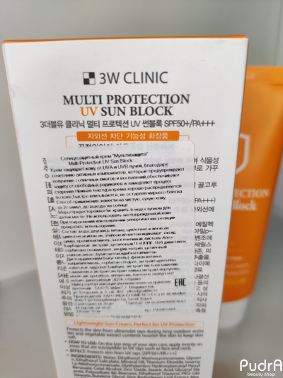 3W CLINIC Солнцезащитный крем Multi Protection UV Sun Block SPF50+++, 70 мл