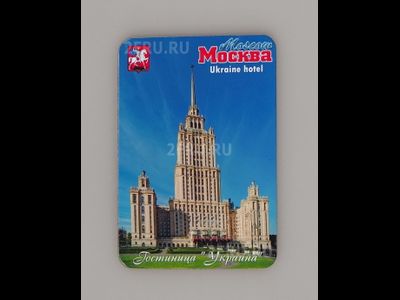 Гибкий сувенирный магнит на холодильник 8х6 см. с фото Гостиница Украина