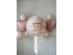 Комплект для девушки №8