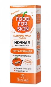Floresan Food for skin Тыква Ночная Маска, 75мл