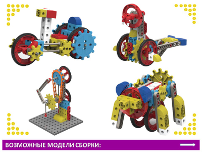 Занимательные шестеренки и соединяющиеся кубики 2-х см. (326 дет.). Набор конструкторский.