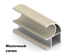 Молочный Сатин (МС)