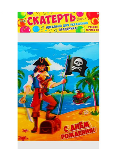 Скатерть "С Днем Рождения"пират, 180 х 137см