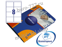 Этикетки А4 всепогодные MultiLabel, белый полиэстер, 99.1x67.7мм, 8шт/л, 20л, 22991677