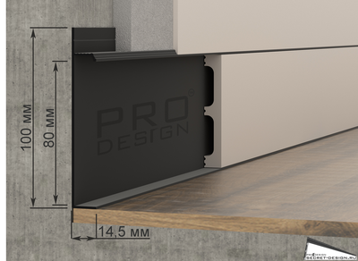 СКРЫТЫЙ ПЛИНТУС PRO DESIGN UNIVERSALE (НЕ АНОДИРОВАННЫЙ)