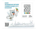 1708. XXVII Всемирная летняя Универсиада 2013 года в г. Казани. Почтовый блок